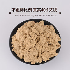 匠心独运，艾香传世——探索原创设计艾制品的魅力与选购指南