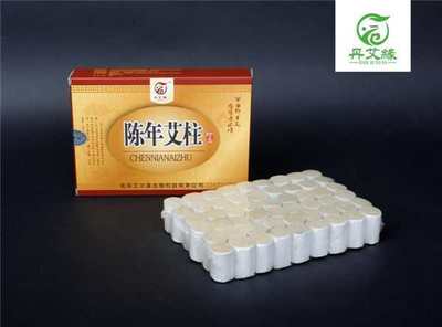 关“艾”健康 与“艾”同行——2019优质艾制品公益评选活动