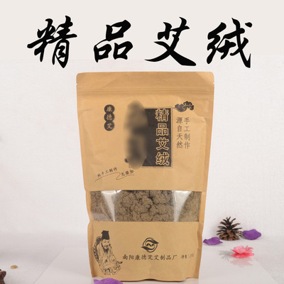 匠心传承，健康养生 康德艾厂家直销陈年精品黄金艾条及野生艾草制品