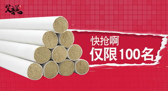 艾制品的璀璨钻展 探寻艾灸文化的传承与创新